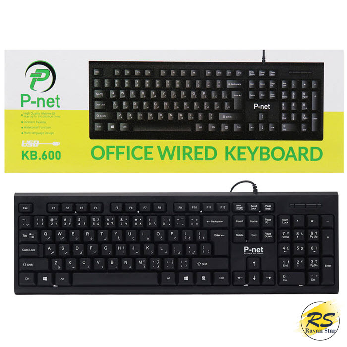P-net-KB.600-Wierd-Keybord